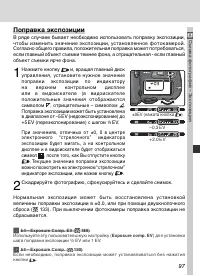 Страница 111