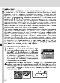 Страница 112