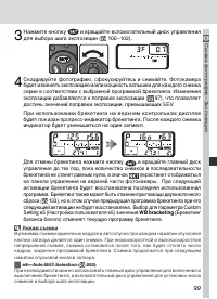 Страница 113