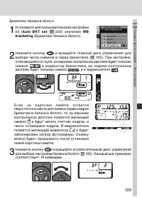 Страница 117