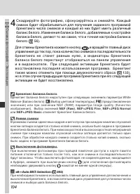 Страница 118