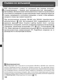 Страница 120