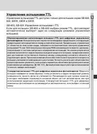 Страница 121