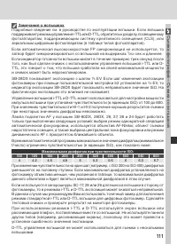 Страница 125