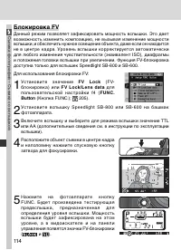 Страница 128