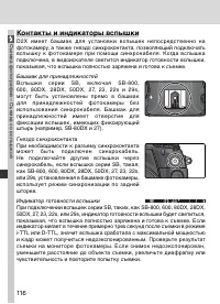 Страница 130