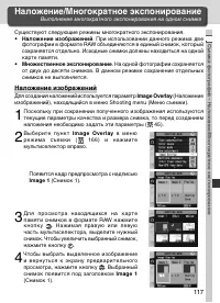 Страница 131