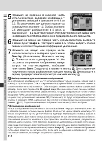 Страница 132
