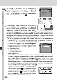 Страница 134
