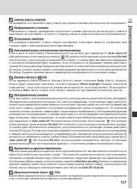 Страница 135