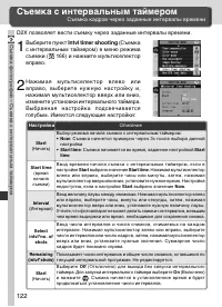 Страница 136