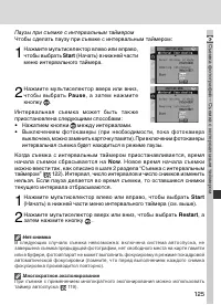 Страница 139