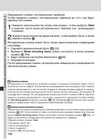Страница 140