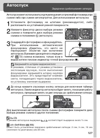 Страница 141