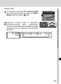 Страница 145