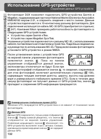 Страница 146