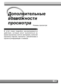 Страница 149