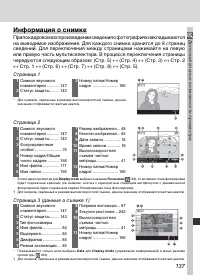 Страница 151