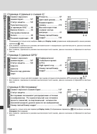 Страница 152