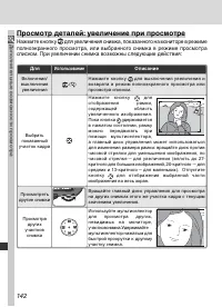Страница 156