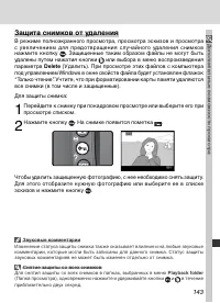 Страница 157
