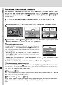 Страница 158