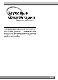 Страница 159