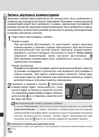 Страница 160