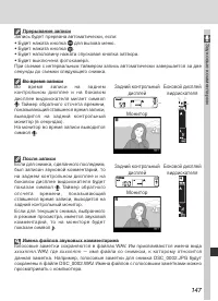 Страница 161