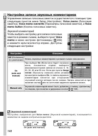 Страница 162