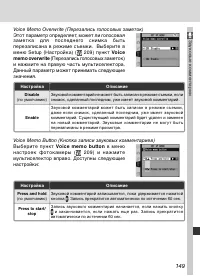 Страница 163