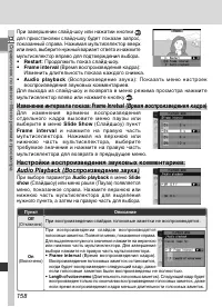 Страница 172
