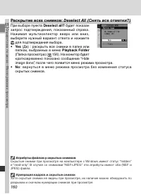 Страница 174
