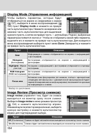 Страница 178