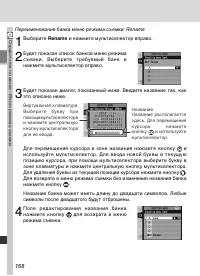 Страница 182
