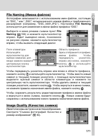 Страница 185