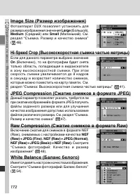 Страница 186