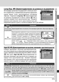 Страница 187