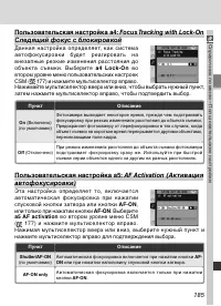 Страница 199