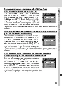Страница 203