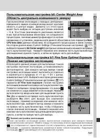 Страница 205