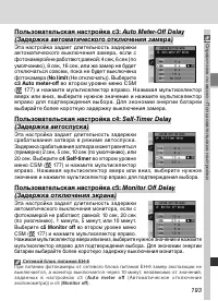 Страница 207