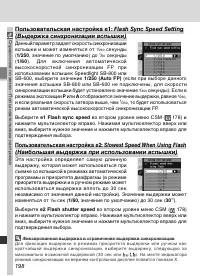 Страница 212
