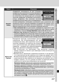 Страница 221