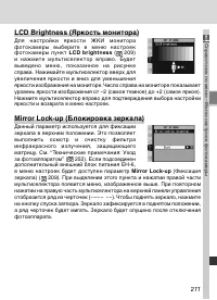 Страница 225