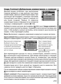 Страница 227