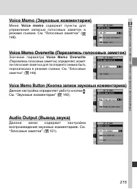 Страница 229
