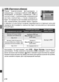 Страница 230