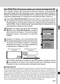 Страница 231
