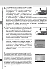 Страница 232